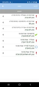 QSE screenshot 2