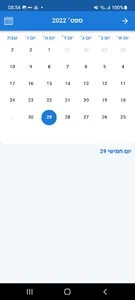 QSE screenshot 3