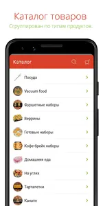 Kostis screenshot 1