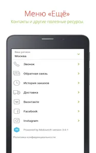 Kostis screenshot 15