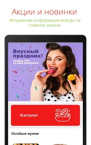 Kostis screenshot 16