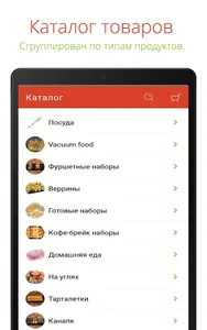 Kostis screenshot 17