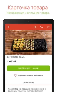 Kostis screenshot 19