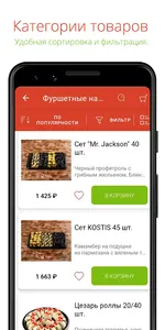 Kostis screenshot 2