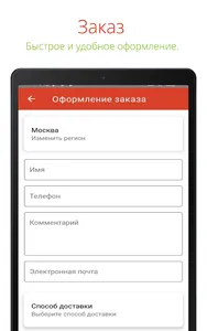 Kostis screenshot 21