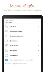 Kostis screenshot 23