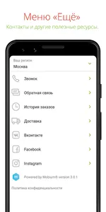 Kostis screenshot 7