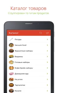 Kostis screenshot 9