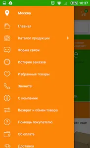 Упаковка screenshot 1