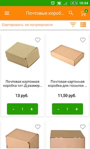 Упаковка screenshot 3