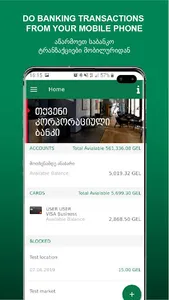 PASHA Bank Georgia screenshot 2