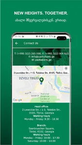PASHA Bank Georgia screenshot 5