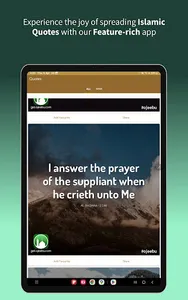 Holy Quran - Offline القرآن screenshot 22