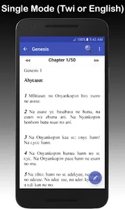 Bible NIV KJV screenshot 2