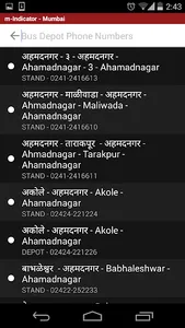 MSRTC (Data) - m-Indicator screenshot 2