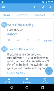 Myanmar Dictionary screenshot 0