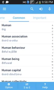 Sinhala Dictionary Multifuncti screenshot 3
