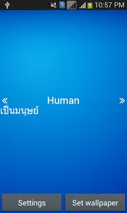 Thai Dictionary screenshot 5