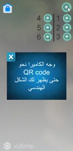 3D math للواقع المعزز screenshot 18