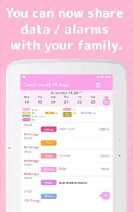 Milk Time - Timer for nursing screenshot 9