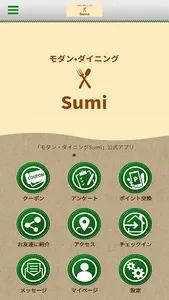 和・洋Bistro モダン・ダイニングSumi screenshot 0