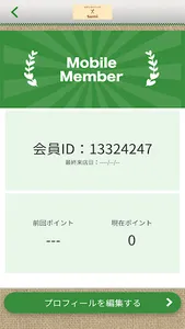 和・洋Bistro モダン・ダイニングSumi screenshot 2