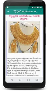 Business Ideas In Telugu screenshot 2