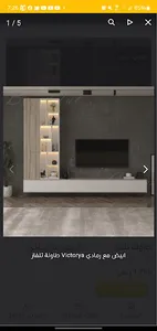 متجر البيت الحديث screenshot 0