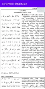 Terjemah Fathul Muin pesantren screenshot 3