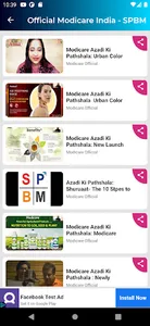 Modicare Demo Videos screenshot 0