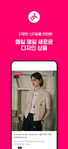 모두의신상 screenshot 2