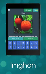 Imghan screenshot 17