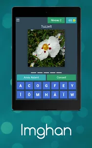 Imghan screenshot 9