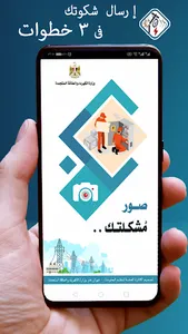 صور مشكلتك screenshot 0