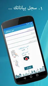 صور مشكلتك screenshot 1