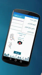 صور مشكلتك screenshot 5