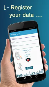 صور مشكلتك screenshot 6