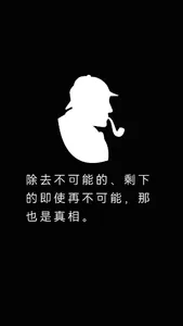 谁偷了我的鸡 screenshot 22