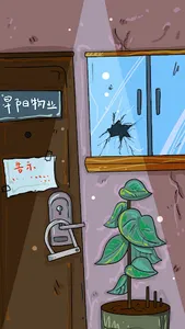 谁偷了我的鸡 screenshot 23