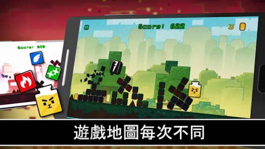 跳跳樂 screenshot 11