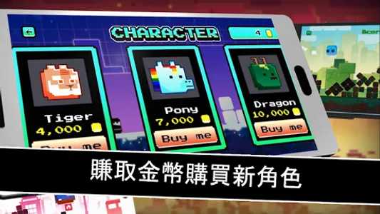 跳跳樂 screenshot 12