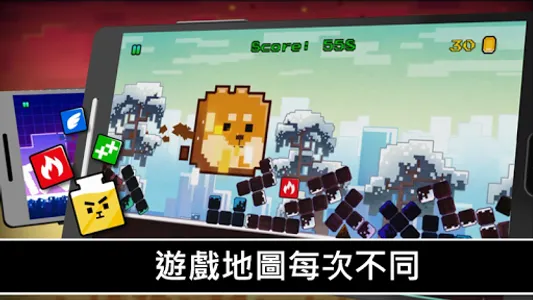 跳跳樂 screenshot 15