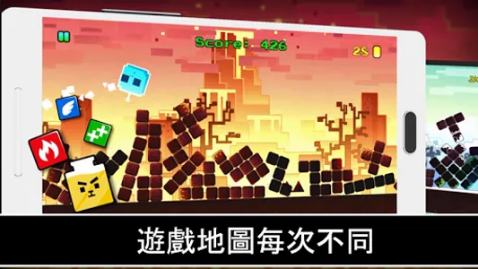 跳跳樂 screenshot 16
