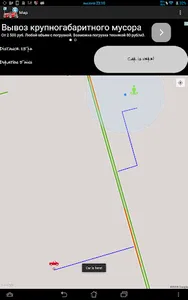 Find My Car Location screenshot 7
