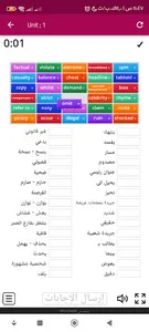 تطبيق معادلة هندسة screenshot 6