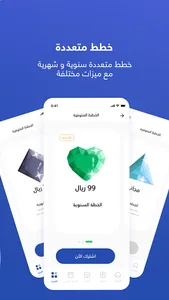 محاكي الرخصة المهنية للمعلمين screenshot 6