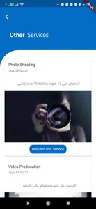 Ad Center Agency screenshot 0