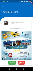 Ad Center Agency screenshot 5