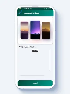 ملحقات التصميم, مشاريع بيكسلاب screenshot 3