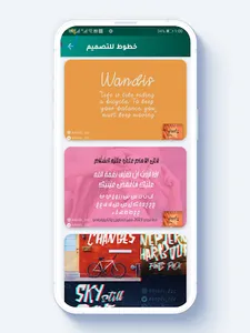 ملحقات التصميم, مشاريع بيكسلاب screenshot 4